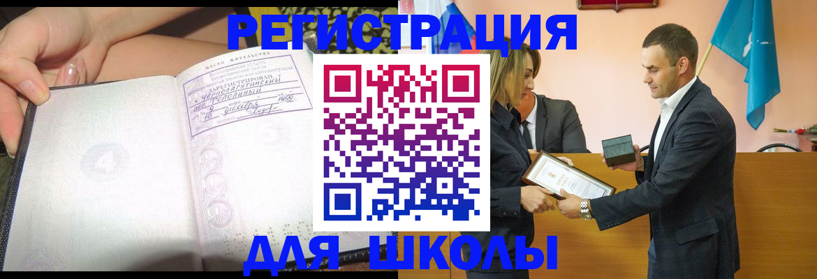 временная регистрация в Богдановиче