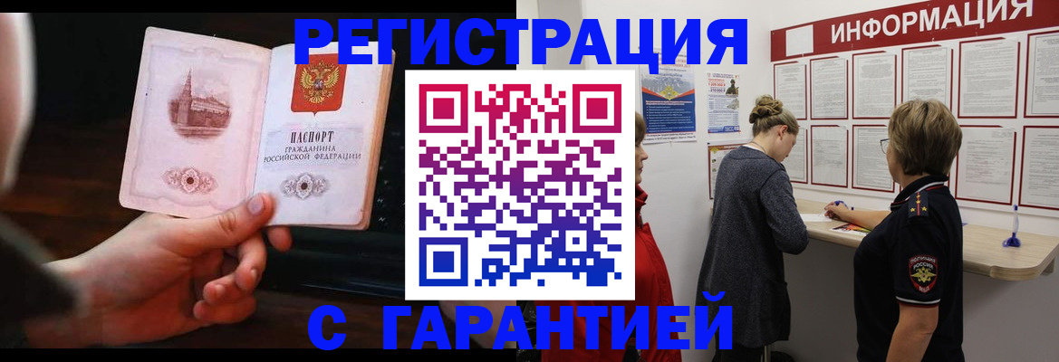 прописка поиск в Богдановиче