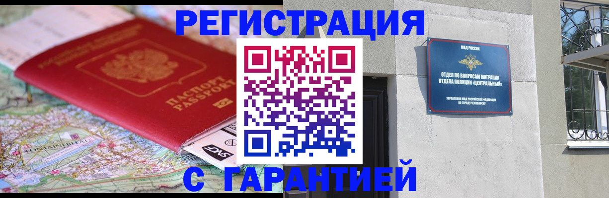 временная регистрация адрес в Богдановиче
