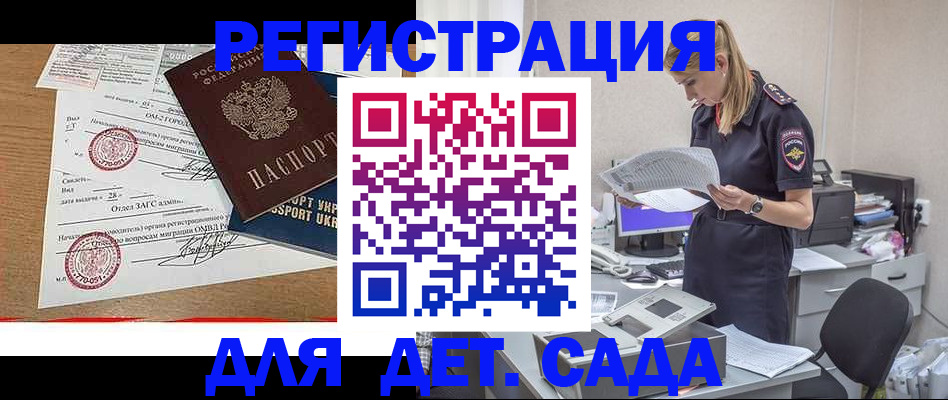 прописка в квартире в Богдановиче
