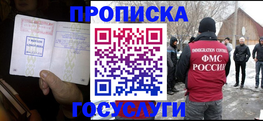 прописка поиск в Богдановиче