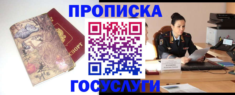 регистрация для дет. сада в Богдановиче