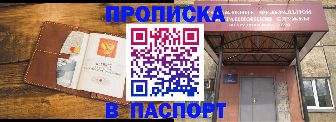 прописка иностранных граждан в Богдановиче