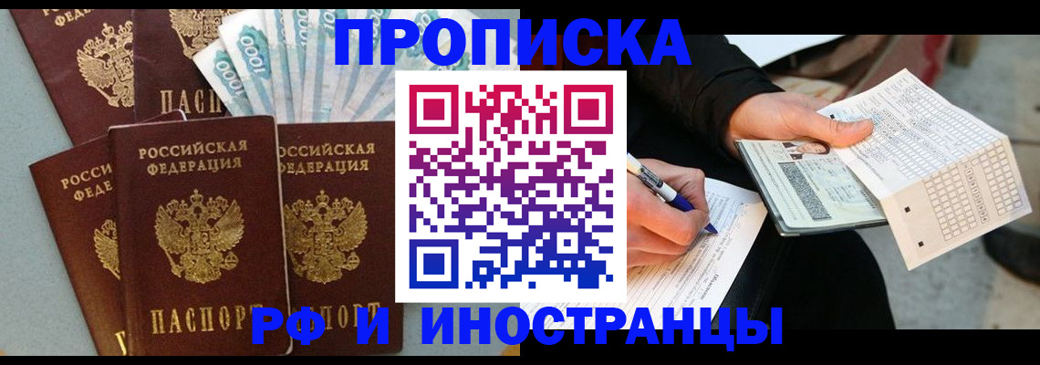 пропишу в квартире в Богдановиче