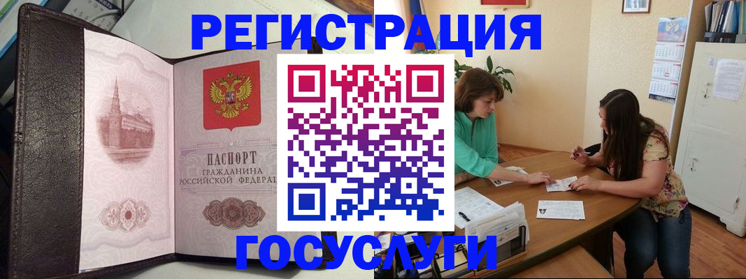 найти адрес прописки в Богдановиче